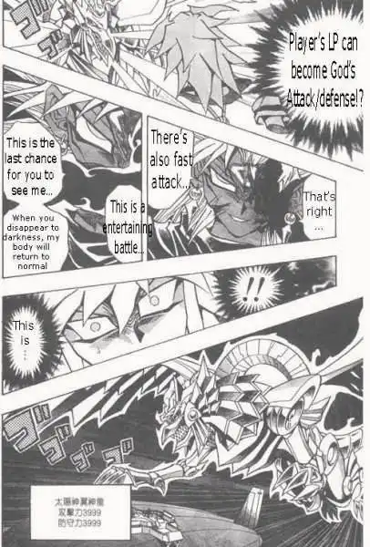 Yu-Gi-Oh! Duelist Chapter 177 14